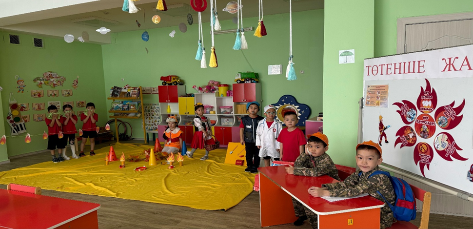 "Өрт қауіпсіздігін сақтау"
